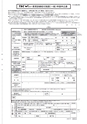 教育訓練給付制度 2017年春夏版